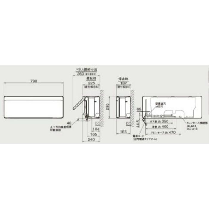 S22YTSXS-A 壁掛形エアコン SXシリーズ risora 6畳対応 室内電源タイプ ソライロ 単相100V
