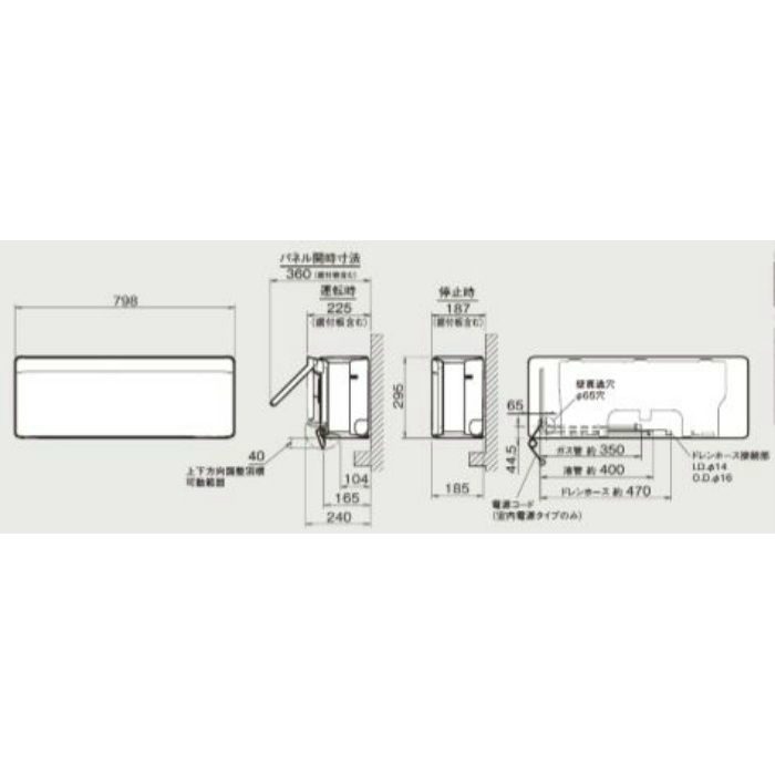 S63YTSXP-F 壁掛形エアコン SXシリーズ risora 20畳対応 室内電源