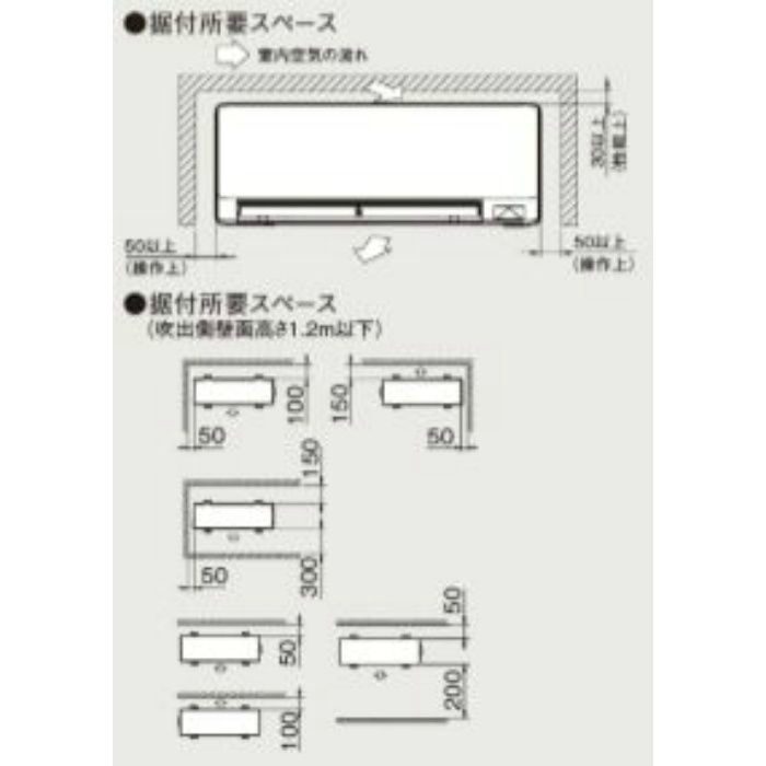 S63YTSXP-F 壁掛形エアコン SXシリーズ risora 20畳対応 室内電源