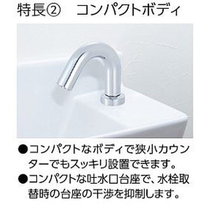  KVK 洗面 化粧室 センサー付き水栓 カラー マットブラック ロング - 1