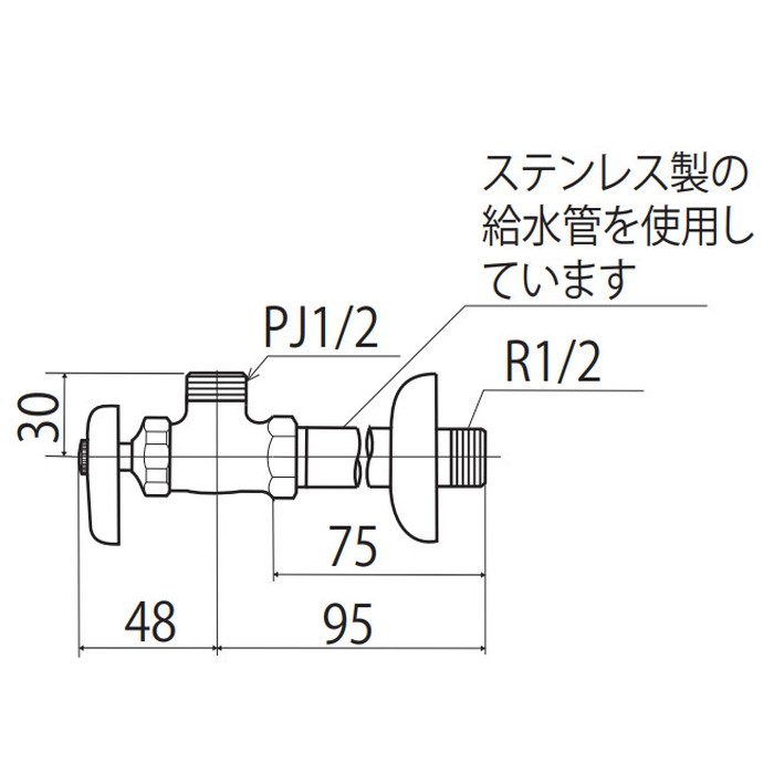 K6S-P2 アングル形止水栓 ステンレス製給水管