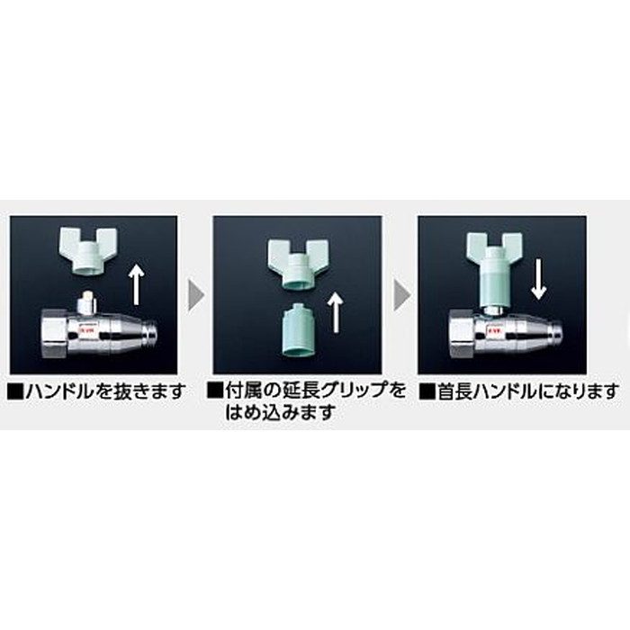 K153-20 逆止弁付ボールバルブ（めねじ×めねじ（ナット型）） 20mm用