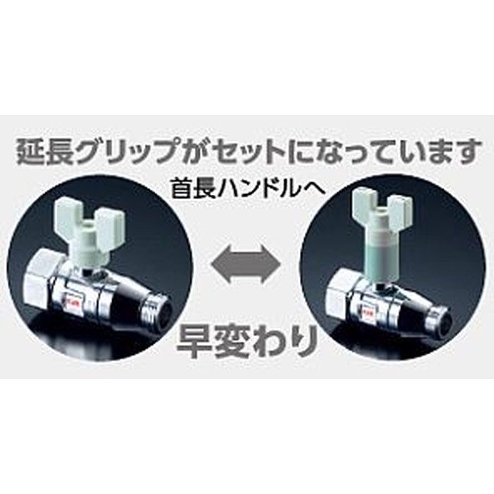K153-20 逆止弁付ボールバルブ（めねじ×めねじ（ナット型）） 20mm用