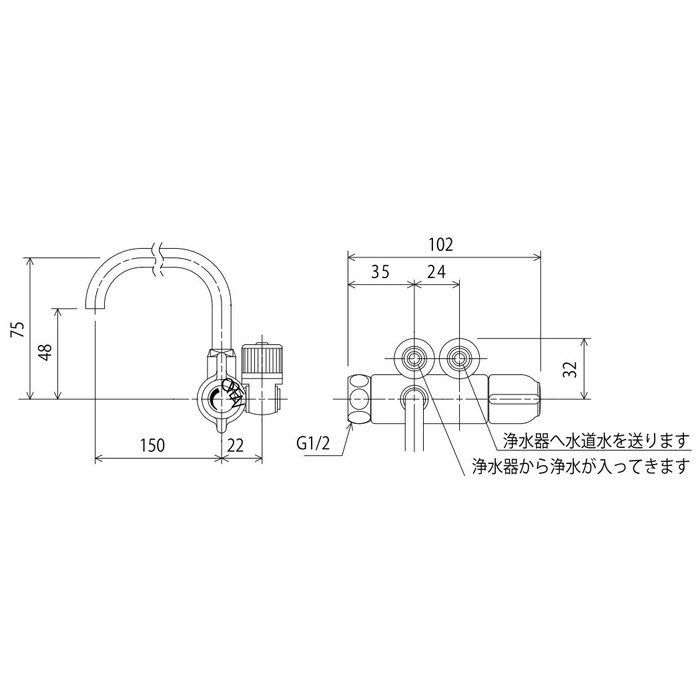 K191N 吐水口付分岐水栓 浄水器専用 KVK【アウンワークス通販】