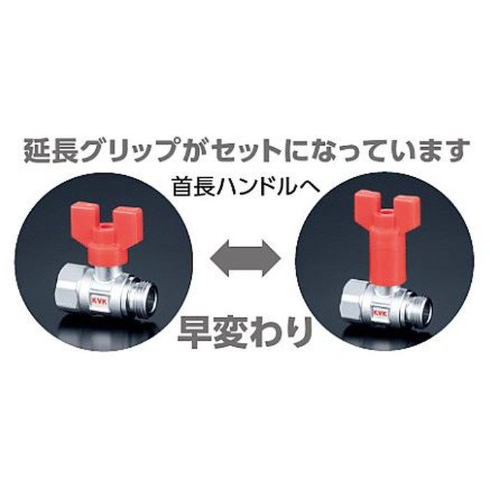K240 耐熱ボールバルブ R1／2おねじ×G1／2おねじ