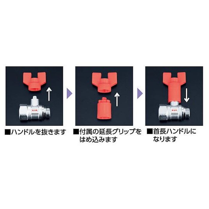 K245 耐熱ボールバルブ G1／2ナット×G1／2おねじ