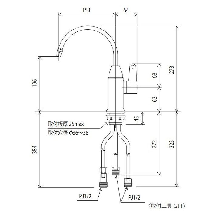 K335GNS ビルトイン浄水器用水栓 浄水カートリッジセット付