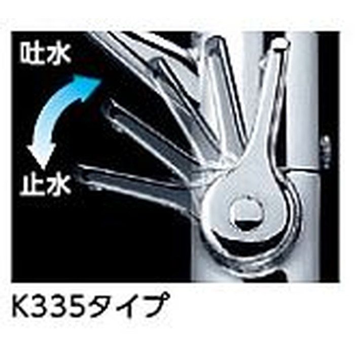 K335GNS ビルトイン浄水器用水栓 浄水カートリッジセット付
