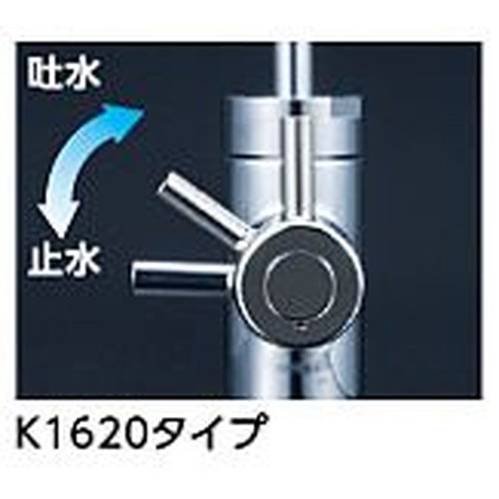 K1620GNS ビルトイン浄水器用水栓 浄水カートリッジセット付 KVK