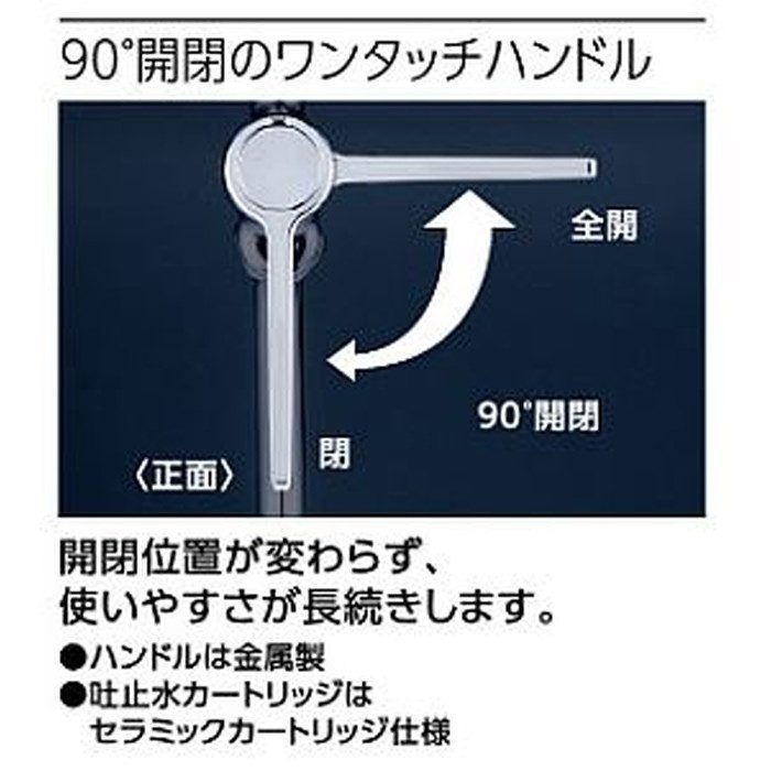 K1800 ワンタッチハンドル付自在水栓 170mmパイプ付
