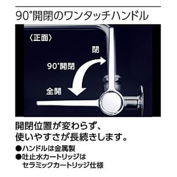 K1801 ワンタッチハンドル付横形自在水栓 190mmパイプ付 KVK【アウンワークス通販】