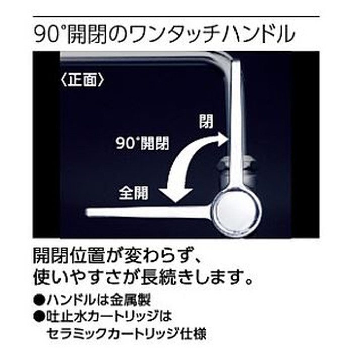 K1802FR3 ワンタッチハンドル付泡沫立形自在水栓 300mm泡沫パイプ付