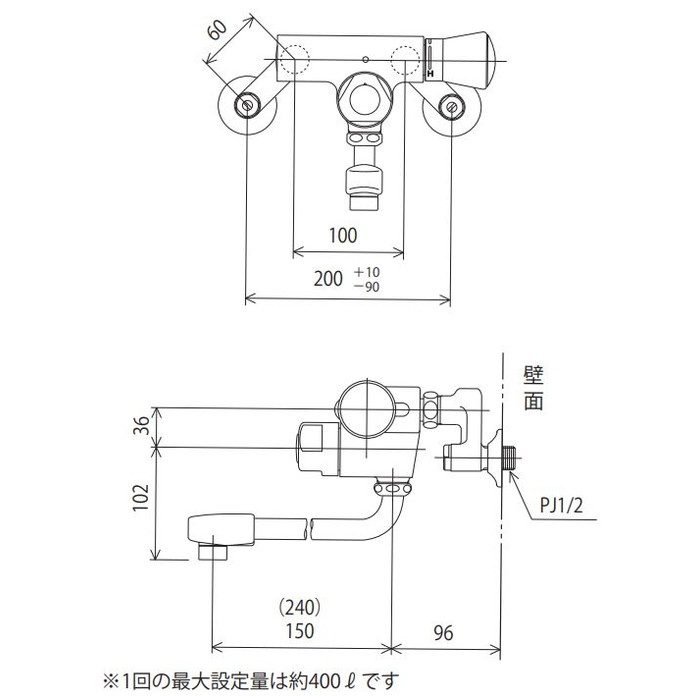 KM155G 定量止水付ミキシング式混合栓 150mmパイプ付