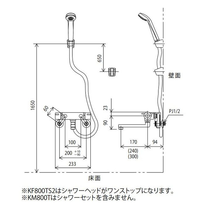 KM800TR2 サーモスタット式混合栓 240mmパイプ付 KVK【アウンワークス