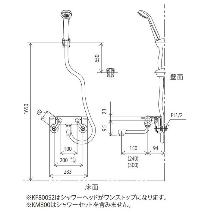 KM800W 寒冷地用サーモスタット式混合栓 150mmパイプ付 KVK【アウン