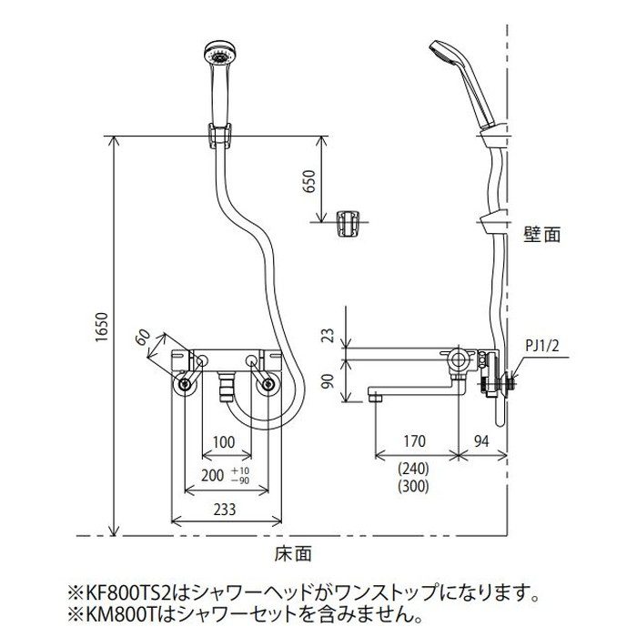 KM800WT 寒冷地用サーモスタット式混合栓 170mmパイプ付
