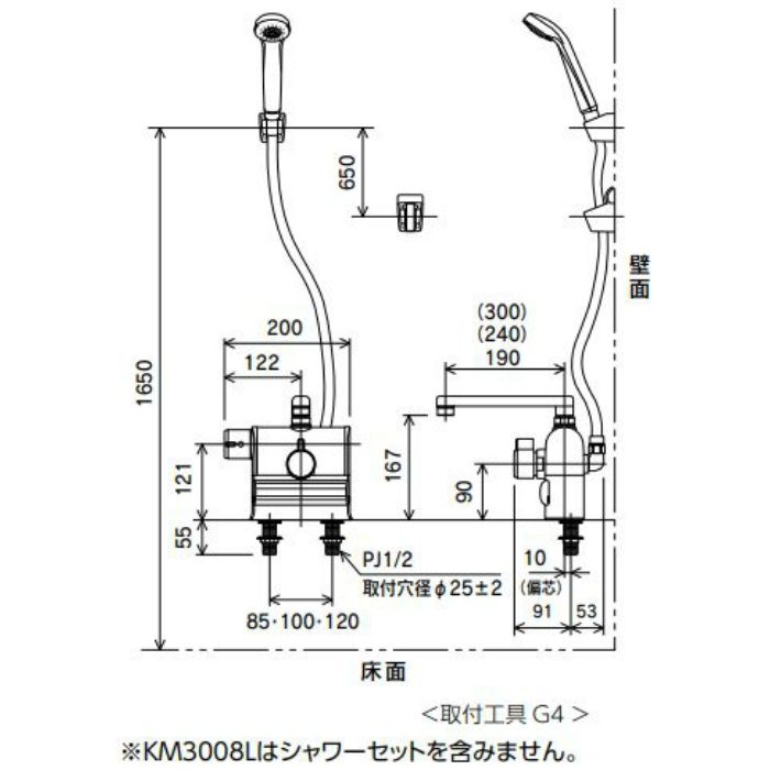 KVK 水栓金具サーモスタット式シャワー 逆止弁付 (寒冷地用)〔HB〕 - 2
