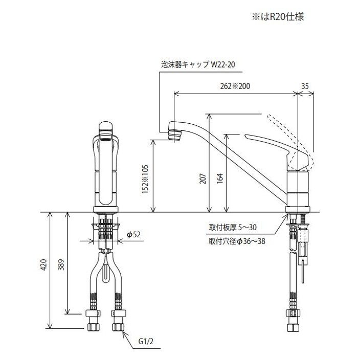 KM5011 流し台用シングル混合栓 262mmパイプ付