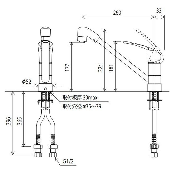 KM5011JTF 流し台用シングルシャワー付混合栓 260mmパイプ付
