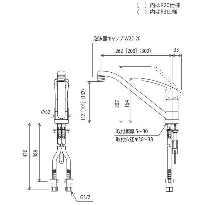 KM5011TR20 流し台用シングル混合栓 200mmパイプ付 KVK【アウン