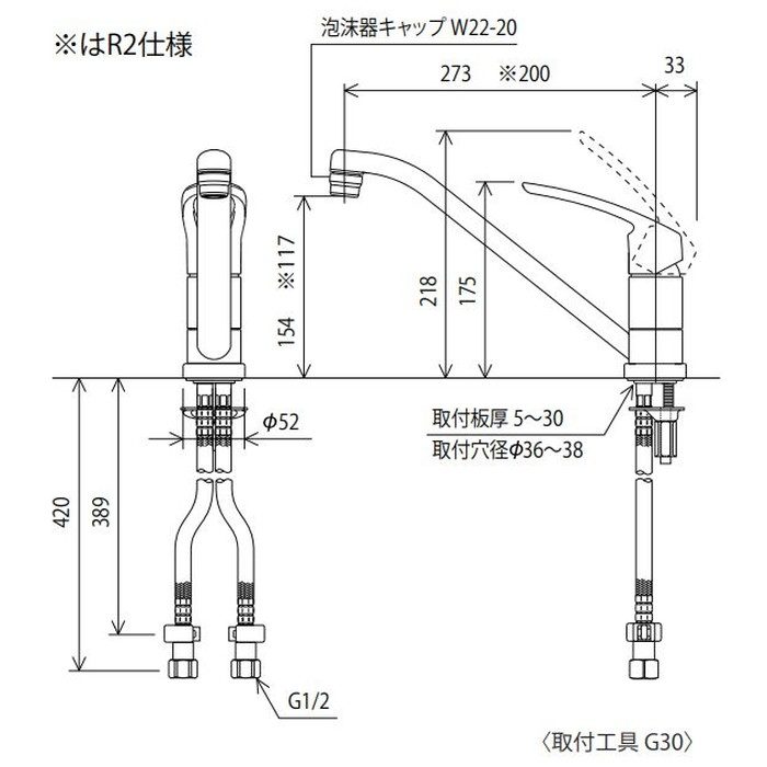 KM5011TV12 流し台用シングル混合栓・吐水口回転規制 120°