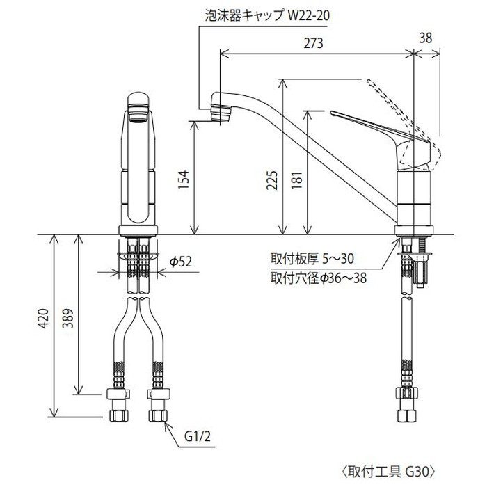 KM5011TV8EC 流し台用シングル混合栓・吐水口回転規制 80°（eレバー）