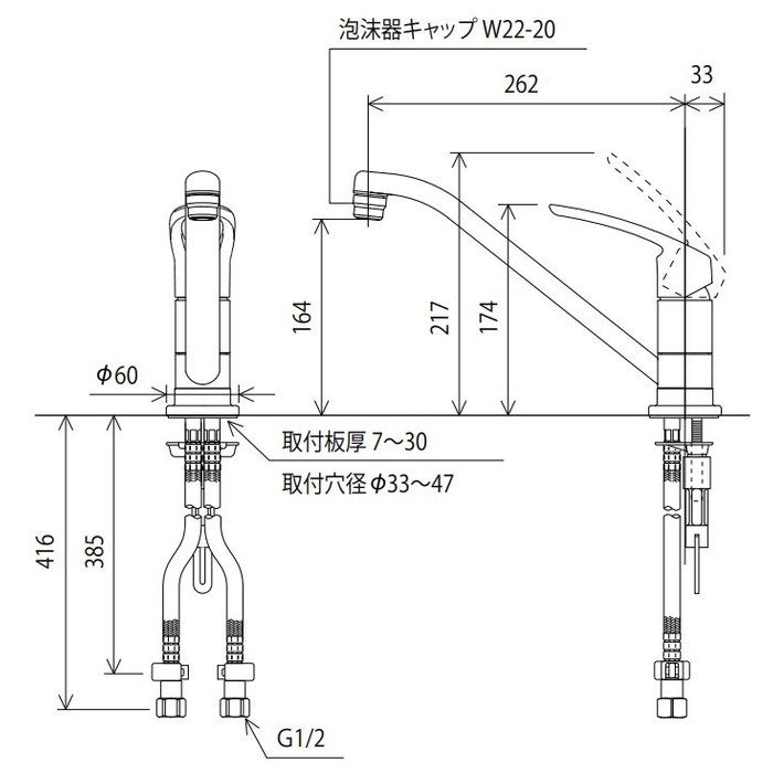 KM5011UT 取付穴兼用型・流し台用シングル混合栓 262mmパイプ付