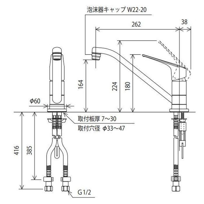 KM5011UTEC 取付穴兼用型・流し台用シングル混合栓（eレバー） 262mmパイプ付