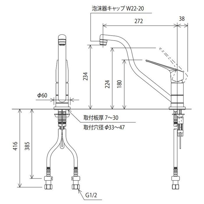 KM5011UTHEC 取付穴兼用型・流し台用シングル混合栓（eレバー） 272mmパイプ付