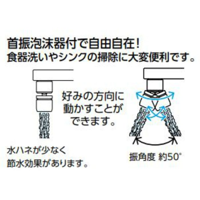 KM5011UTS 取付穴兼用型・流し台用シングル混合栓 265mmパイプ付 KVK