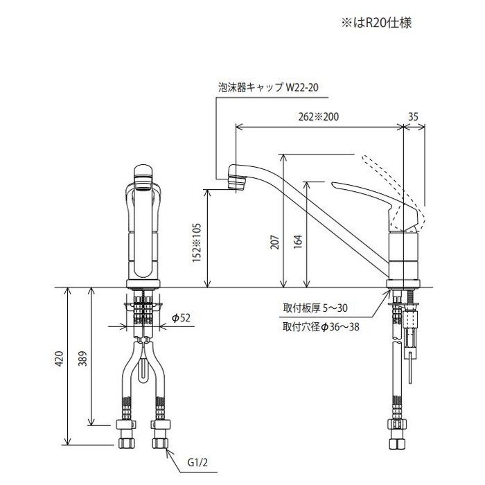 KM5011ZR20 寒冷地用流し台用シングル混合栓 200mmパイプ付 KVK