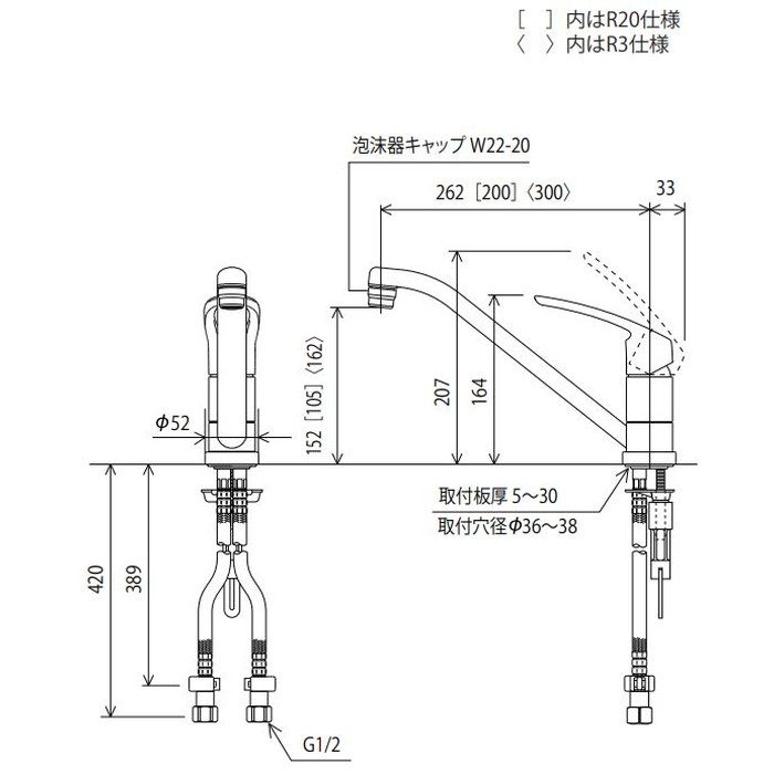 KM5011ZT 寒冷地用流し台用シングル混合栓 262mmパイプ付