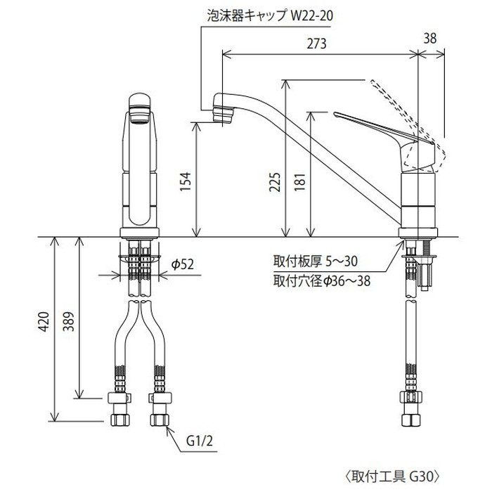 KM5011ZTV8EC 寒冷地用流し台用シングル混合栓・吐水口回転規制 80°（e