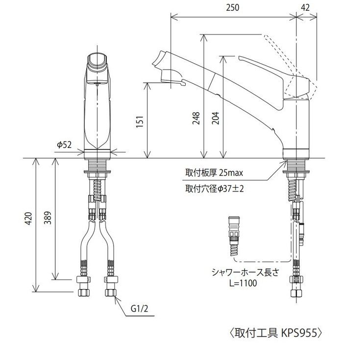 KM5021T 流し台用シングルシャワー付混合栓 水受けトレー付
