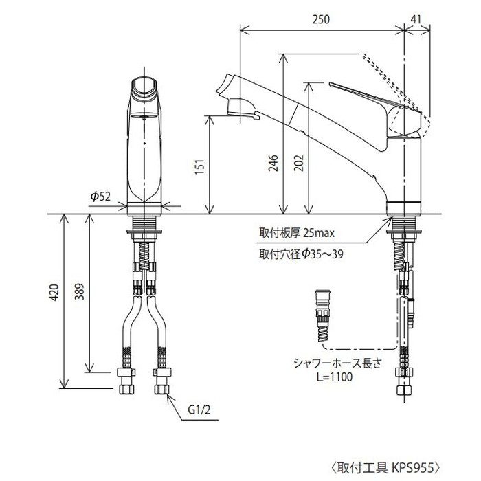 KM5021TEC 流し台用シングルシャワー付混合栓（eレバー） 水受けトレー付