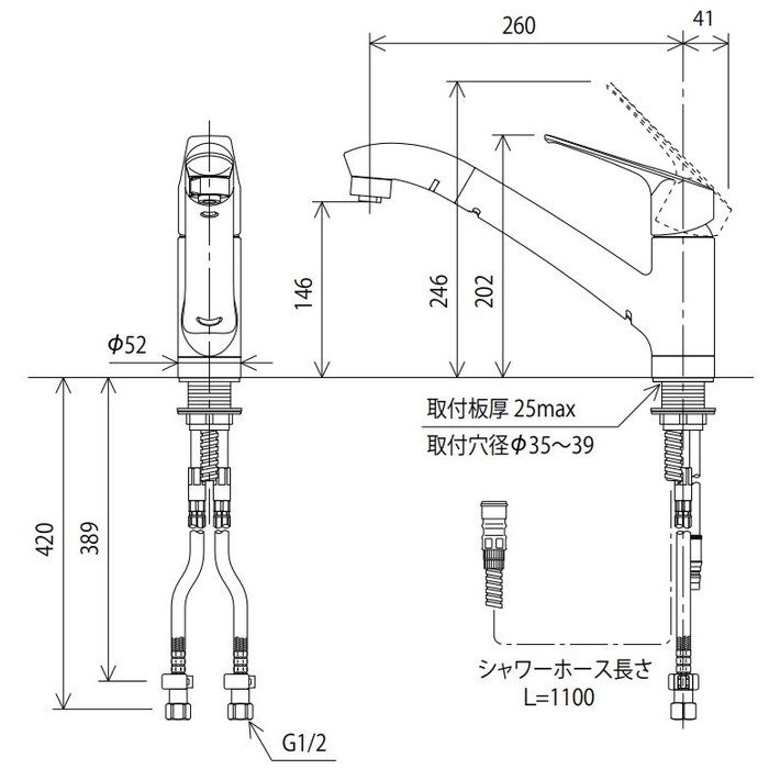 KM5031TEC 流し台用シングルシャワー付混合栓（eレバー） 水受けトレー付
