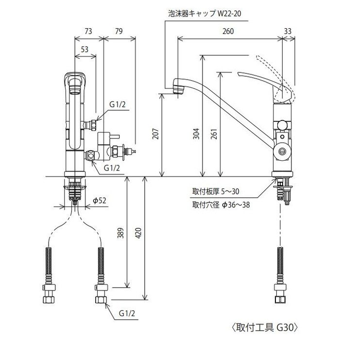 KM5041CTTU2 流し台用シングル混合栓（回転分岐止水栓付） とめるぞう（緊急止水機能）付 262mmパイプ付 KVK【アウンワークス通販】