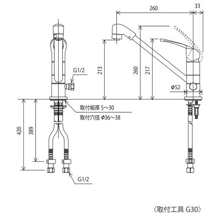 KM5041ZCTF 寒冷地用流し台用シングルシャワー付混合栓（回転分岐孔付