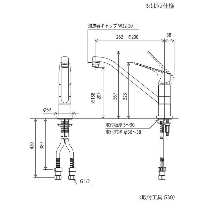 KM5051TEC 流し台用シングル混合栓（eレバー） 262mmパイプ付
