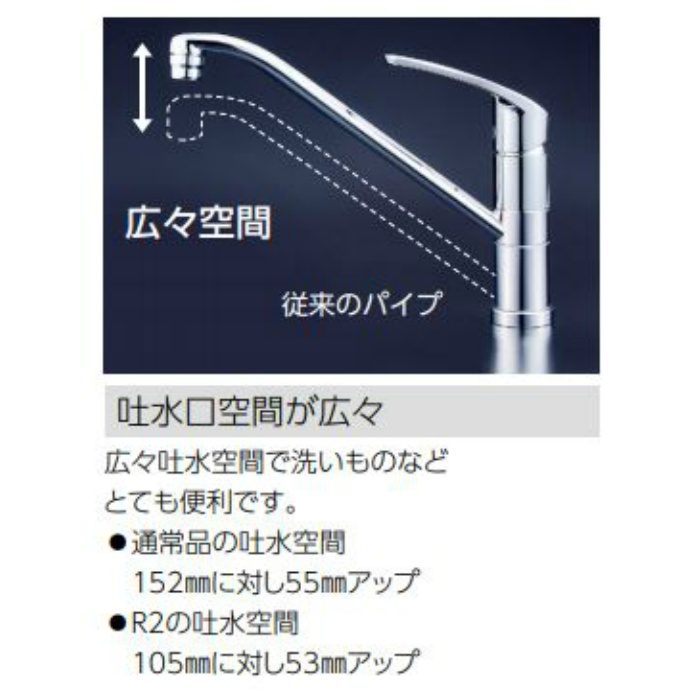 KM5051ZTEC 寒冷地用流し台用シングル混合栓（eレバー） 262mmパイプ付