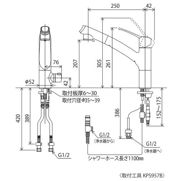 KM5061N ビルトイン浄水器専用シングルシャワー付混合栓 水栓本体のみ