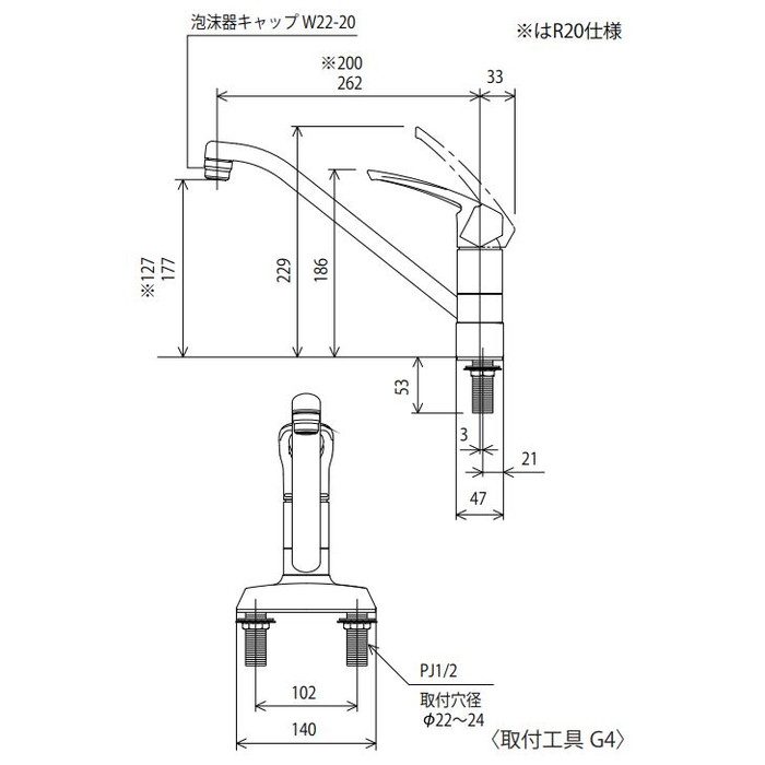 KM5081T 流し台用シングル混合栓 262mmパイプ付