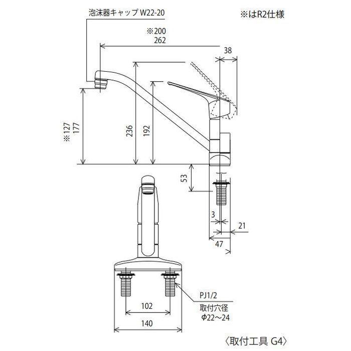 [KM5051TR2EC]　KVK 水栓 シングル混合栓 KM5051シリーズ 200mmパイプ付 - 3