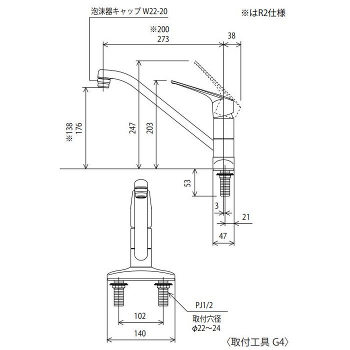 キッチン水栓  KVK製（KVK）KM5011TV8　流し台用シングルレバー式混合栓　吐水口回転規制80°　一般地用 - 2
