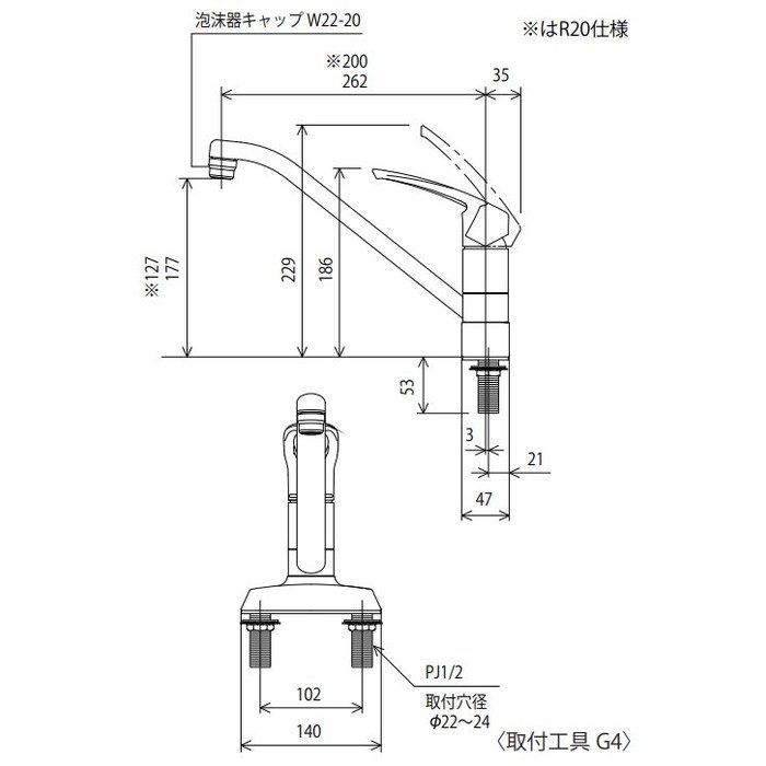 KM5081Z 寒冷地用流し台用シングル混合栓 262mmパイプ付
