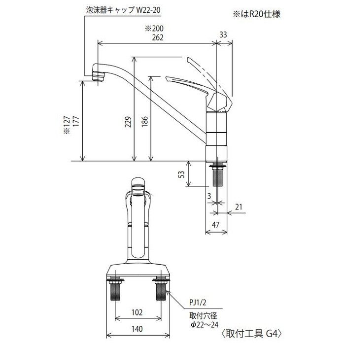 KM5081ZT 寒冷地用流し台用シングル混合栓 262mmパイプ付 KVK【アウン