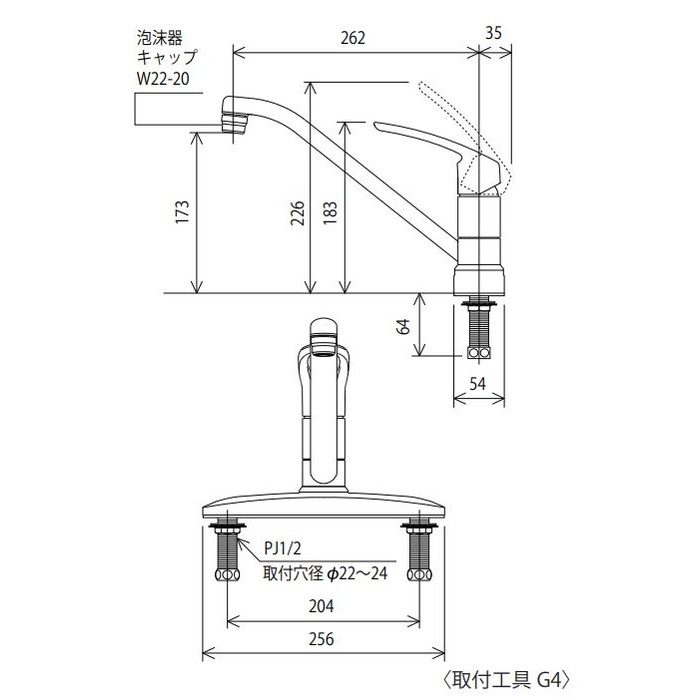 KM5091 流し台用シングル混合栓 262mmパイプ付