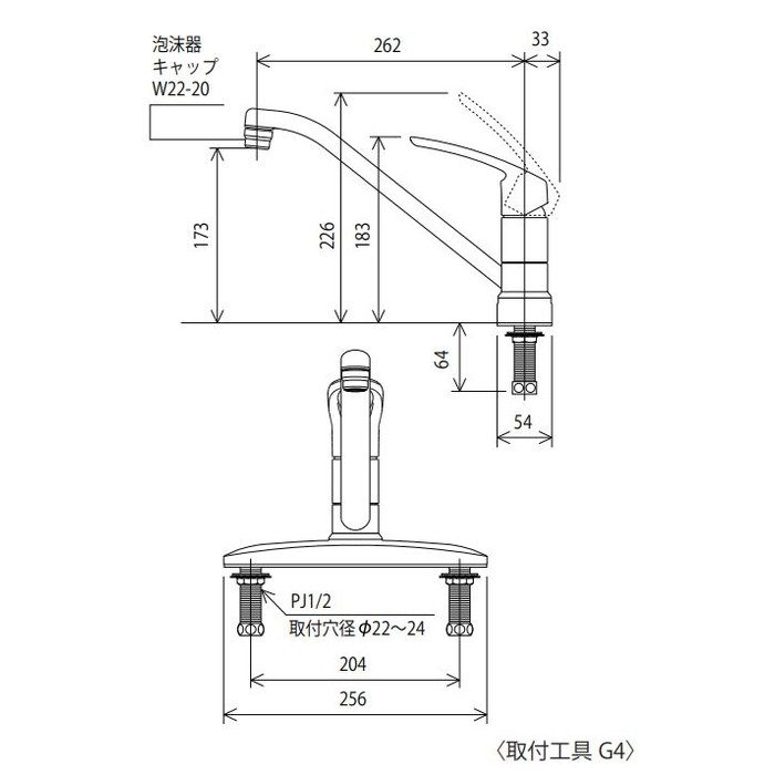 KM5091ZT 寒冷地用流し台用シングル混合栓 262mmパイプ付 KVK【アウンワークス通販】