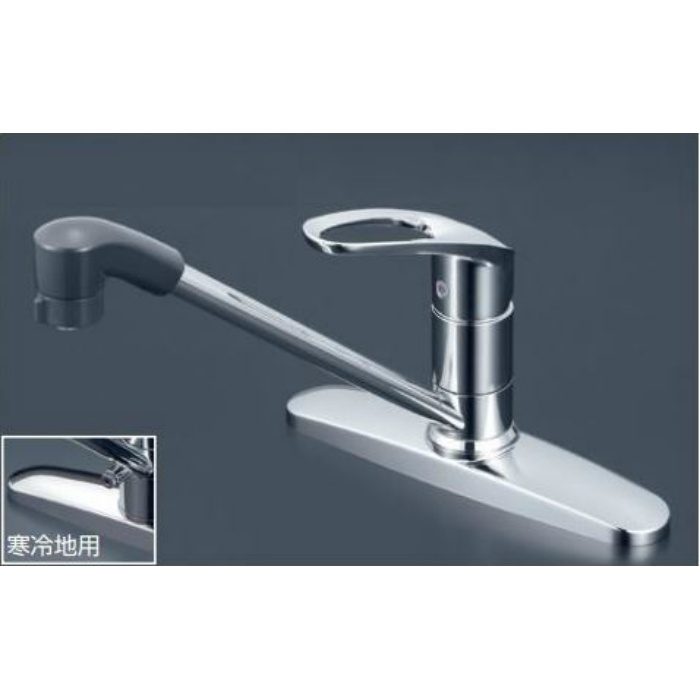KM5091ZTF 寒冷地用流し台用シングルシャワー付混合栓 シャワーヘッド首振り式 260mmパイプ付