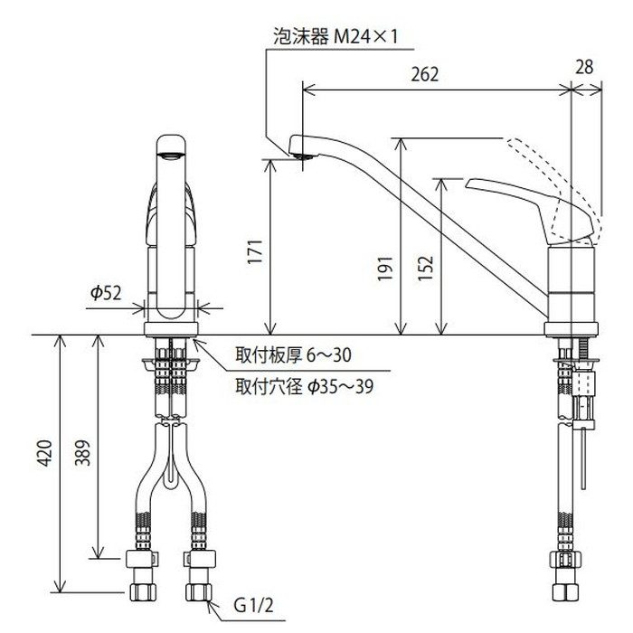 KM5211Z 寒冷地用流し台用シングル混合栓 262mmパイプ付 KVK【アウン